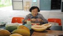 中国人能自由吃瓜离不开这位奶奶