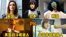 盘点五个国家的美女机器人，你最想拥有哪一个？美国终结者好先进