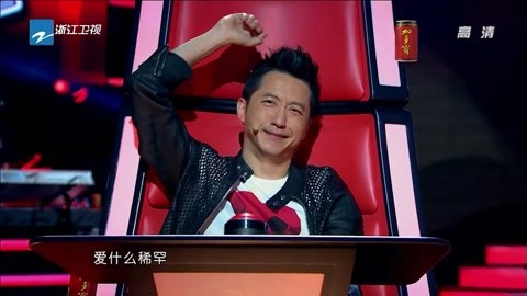 中国好声音第一季精彩合集 :  哈林伸手就转身,这声音让人欲罢不能,不