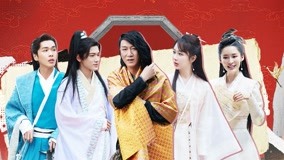Watch the latest Episode 3 (1) Sun Honglei and TNT-Song Yaxuan's beautiful looks in costume (2021) online with English subtitle for free English Subtitle
