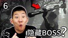 [图]这隐藏BOSS也太难了吧！生化危机8 村庄 第六期，鲤鱼Ace解说