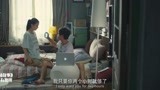 北京爱情故事：陈思诚发现佟丽娅被骚扰，暗算渣男反被狠揍！