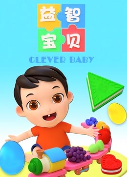 Watch the latest Puzzle Baby (2019) online with English subtitle for free English Subtitle