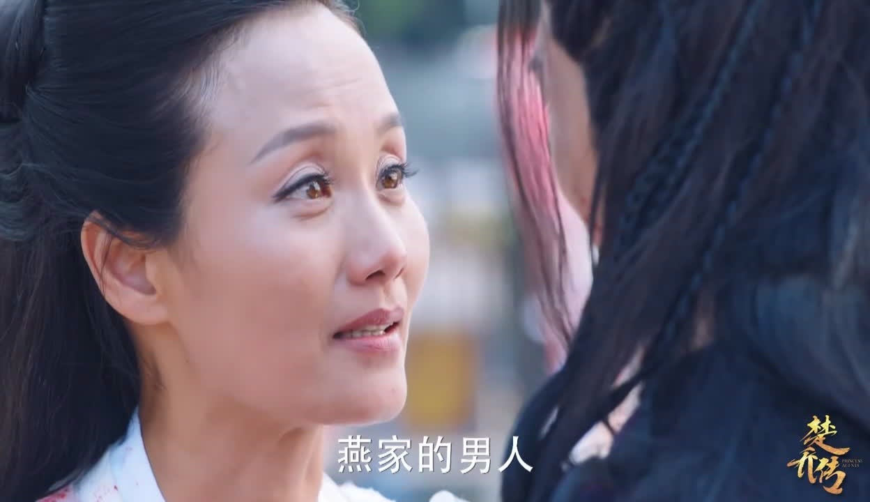 燕洵母亲白笙身份介绍