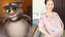 [图]会说话的汤姆猫：汤姆猫和小玲的肚子为什么变大了？