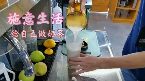 朋友寄來一大紙箱桃子,吃不完怎麼辦?小夥製作成奶茶喝