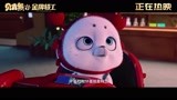《贝肯熊2：金牌特工》曝“爆笑追车”片段，熊豹CP笑闹暑期！