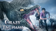 Watch the latest Crazy Tsunami (2021) online with English subtitle for free English Subtitle