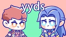 YYDS是什么意思？