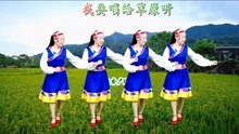 [图]DJ广场舞《马背上的情歌》悠扬动听美妙旋律，听听看看心情爽朗