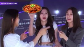 Watch the latest What the "hungry" girls have in common (2021) with English subtitle English Subtitle