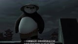 功夫熊猫2：阿宝霸气出场惊呆众人，可接下来的操作却给爷整笑了