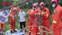 潍坊一男子不慎坠入8米深井 消防15分钟成功救出