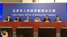 北京市教委：有京外中高风险地区旅居史的中小学师生等暂不返京