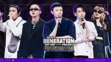 少年說唱企劃 2021-08-14