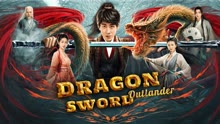  Dragon Sword：Outlander (2021) sub español doblaje en chino