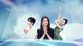线上看 第2期 上 孟美岐跳可爱萌舞 (2021) 带字幕 中文配音