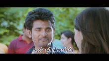 Anirudh Ravichander ft Shruti Haasan - Un Vizhigalil (Tamil Lyric Video)