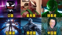 【盘点】漫威、DC、科幻、动作 2021-09-02