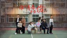 watch the latest 谁的青春不带伤 (2021) with English subtitle English Subtitle