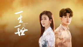Tonton online Forever and Ever Episod 24 (2021) Sarikata BM Dabing dalam Bahasa Cina