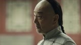 《一剪芳华》白鹤年认可江末生 太后要宴请各国使节