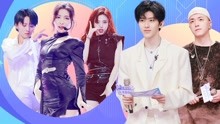 青春有你第2季 2020-04-18