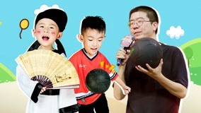線上看 8歲“小李白”出口即詩 (2018) 帶字幕 中文配音，國語版