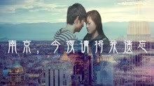 watch the latest Forget Me Tonight, Nanjing (2018) with English subtitle English Subtitle