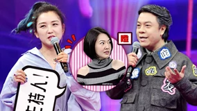 온라인에서 시 何潔叫板小S遭蔡康永補刀 (2017) 자막 언어 더빙 언어