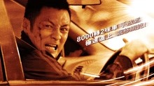 watch the lastest 车手 (2012) with English subtitle English Subtitle