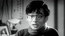 线上看 表 (1949) 带字幕 中文配音