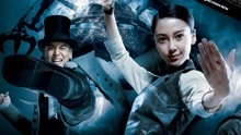 watch the latest 太极一：从零开始 (2012) with English subtitle English Subtitle