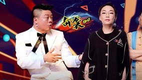 Tonton online Who Can Who Up 1 2017-02-10 (2017) Sarikata BM Dabing dalam Bahasa Cina