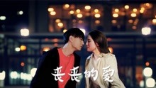 watch the latest Weird Love (2018) with English subtitle English Subtitle