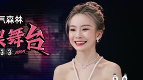 Watch the latest Chen Zhuoxuan takes on the challenge of duo dance. (2021) with English subtitle English Subtitle