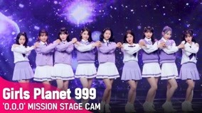 Watch the latest "O.O.O" mission direct cam: Team 1 (2021) online with English subtitle for free English Subtitle