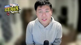  I am contestant Zhikun Cong , Nice to Meet You! (2021) Legendas em português Dublagem em chinês