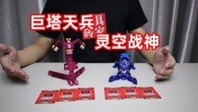 [图]开箱盟卡车神之魔幻对决玩具，以前的魔幻车神，小车撞击卡片变形