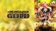 Watch the latest ONE PIECE FILM GOLD 2016 (2016) with English subtitle English Subtitle