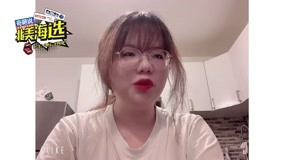 Watch the latest I am contestant Mingwei , Nice to Meet You! (2021) online with English subtitle for free English Subtitle