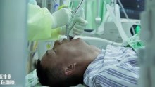 中国医生：隔着屏幕都能感觉到疫情的可怕，现实情况比电影更糟糕