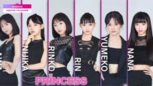 Who is Princess 2021-10-26