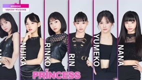 Watch the latest Who is Princess EP04 (2021) online with English subtitle for free English Subtitle