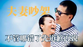  明星夫妻吵架有多真實？張倫碩吵架跟媽媽告狀，婆婆也不向鍾麗緹 (2021) Legendas em português Dublagem em chinês