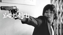 watch the latest 兰心大剧院 (2019) with English subtitle English Subtitle