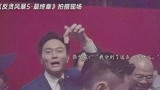 电影《反贪风暴5：最终章》曝光幕后花絮