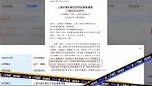 迪奥因销售劣质T恤衫被罚，国外大牌凭借什么在中国“割韭菜”？