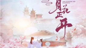 Tonton online The Flowers Are Blooming Episode 19 (2021) Sub Indo Dubbing Mandarin
