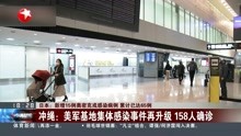 日本:新增15例奥密克戎感染病例  累计已达65例